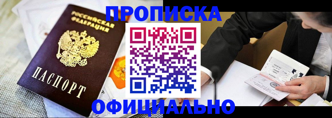 регистрация в Трубчевске